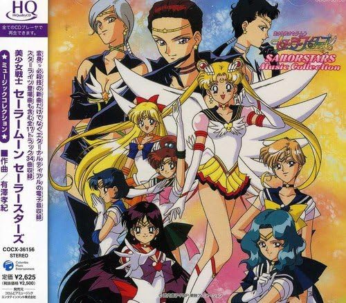 Sailor Moon S Music Collection - Amazon.com Music